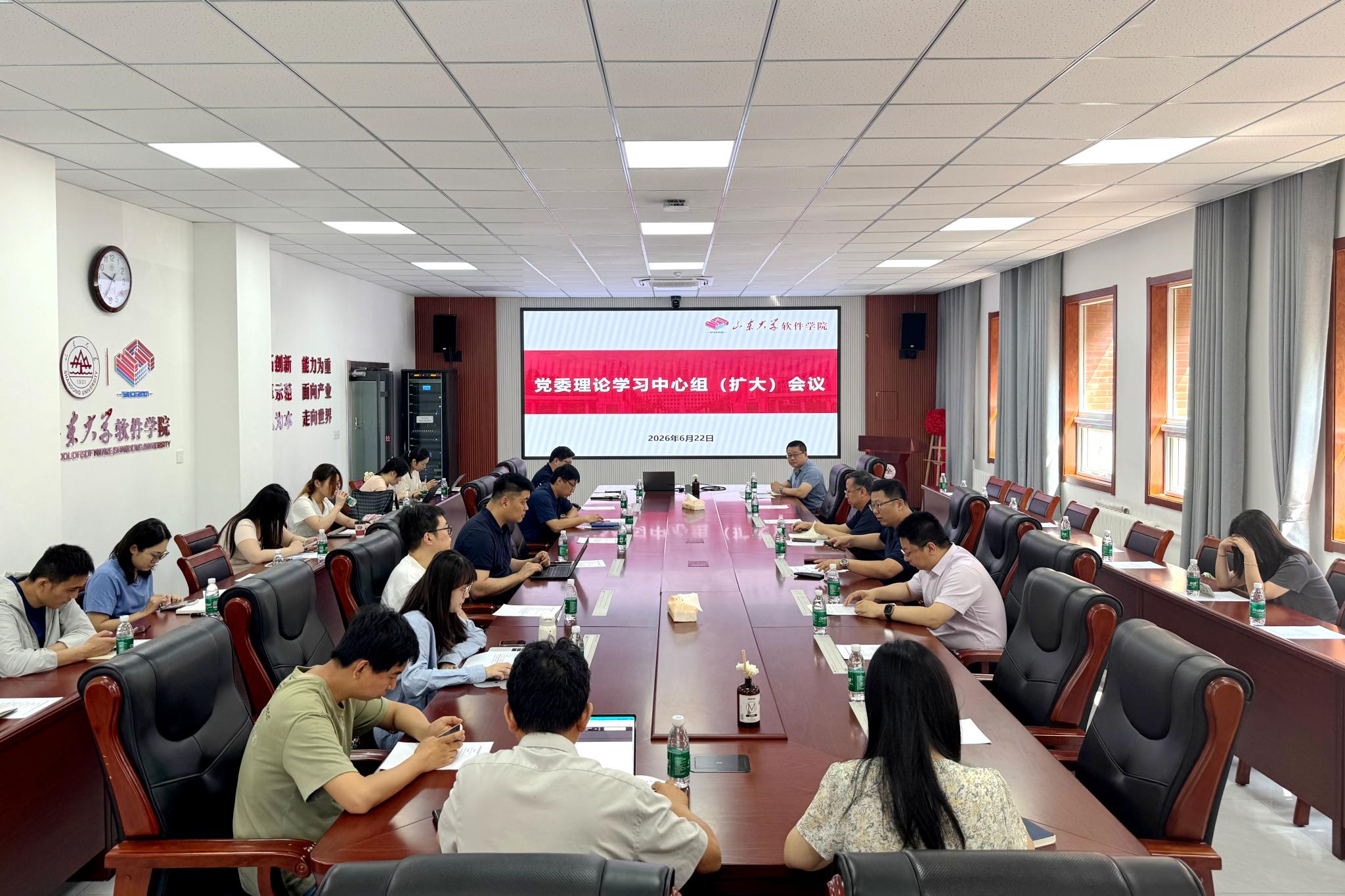 非凡娱乐召开党委理论学习中心组（扩大）会议