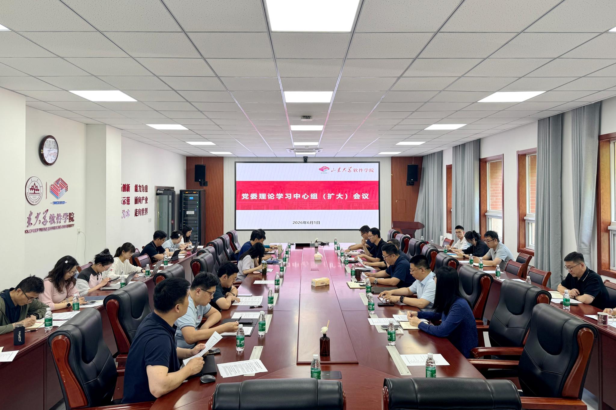 非凡娱乐召开党委理论学习中心组（扩大）会议